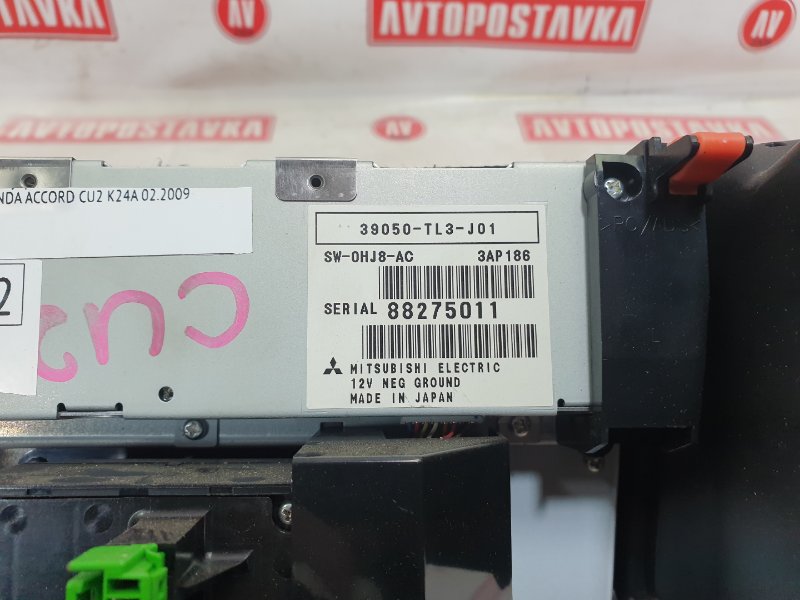 Магнитола, 1500 рублей, Красноярск