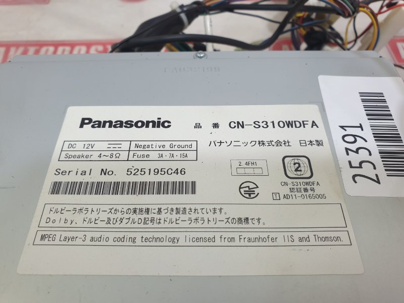 Магнитола, 4500 рублей, Красноярск