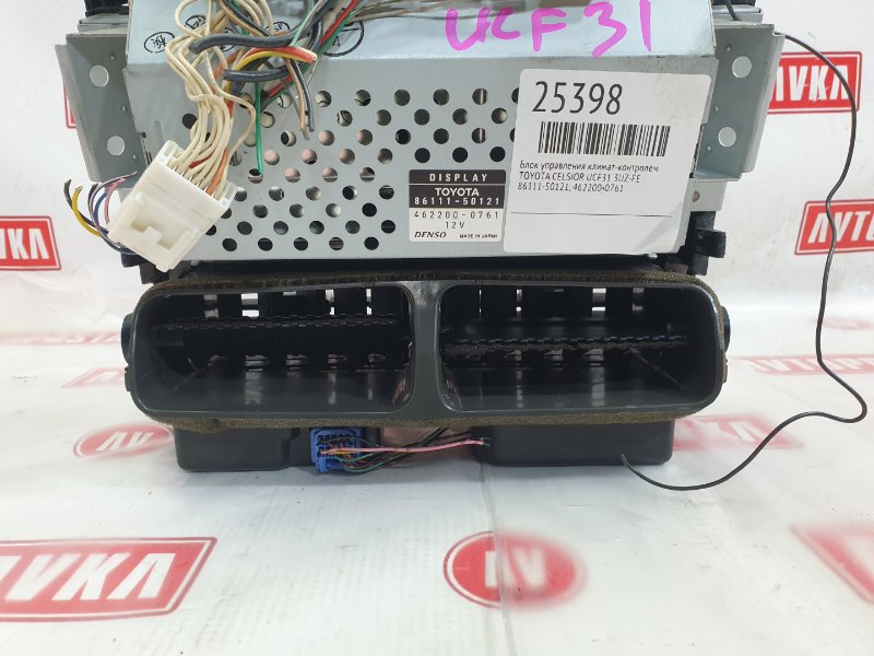 Блок управления климат-контролем, 3000 рублей, Красноярск