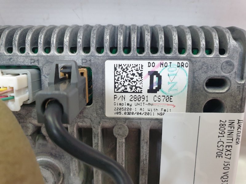 Дисплей, 1200 рублей, Красноярск