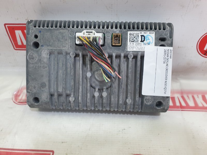 Дисплей, 2000 рублей, Красноярск