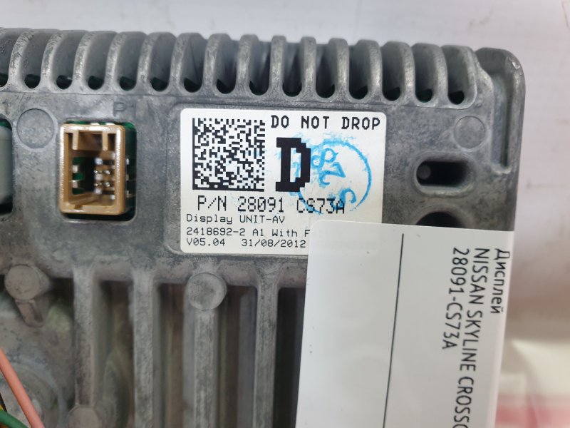 Дисплей, 2000 рублей, Красноярск