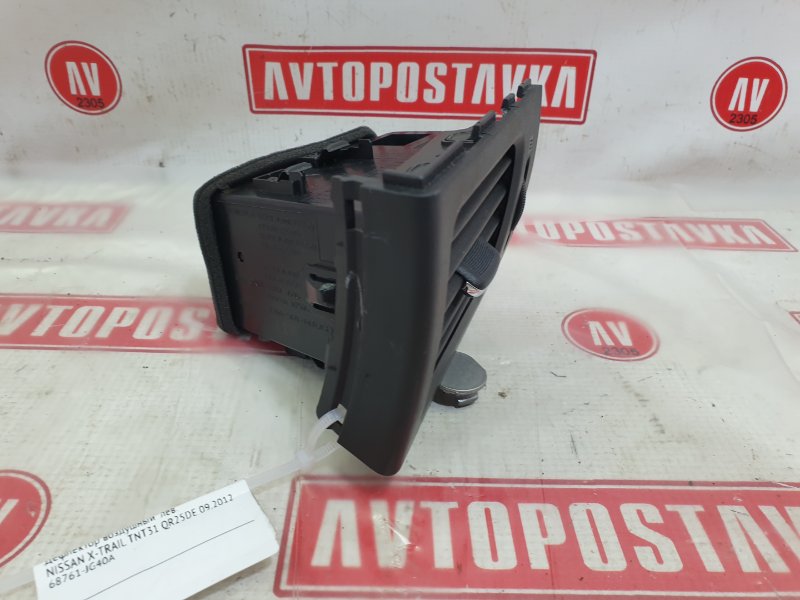 Дефлектор воздушный, 300 рублей, Красноярск