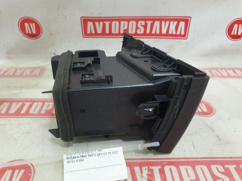 Дефлектор воздушный, 300 рублей, Красноярск