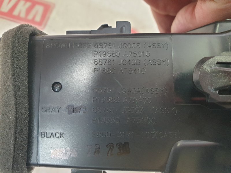 Дефлектор воздушный, 300 рублей, Красноярск