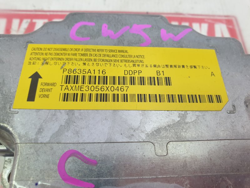 Блок управления AirBag, 300 рублей, Красноярск