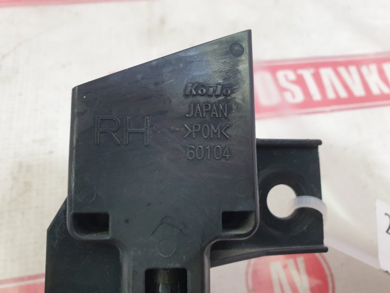 Форсунка омывателя фар, 2000 рублей, Красноярск