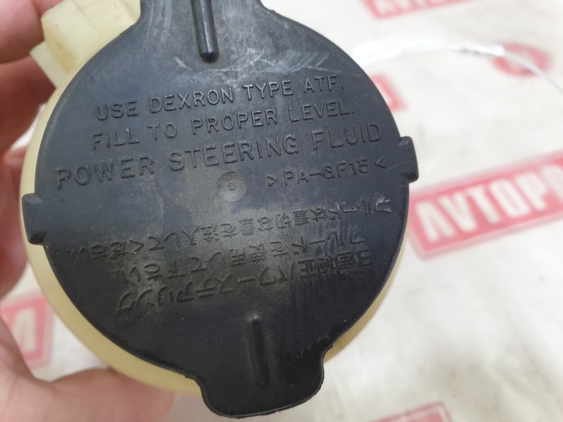 Бачок ГУР, 200 рублей, Красноярск