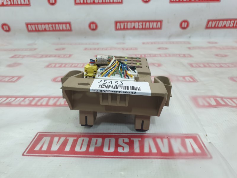 Блок предохранителей салонный, 800 рублей, Красноярск