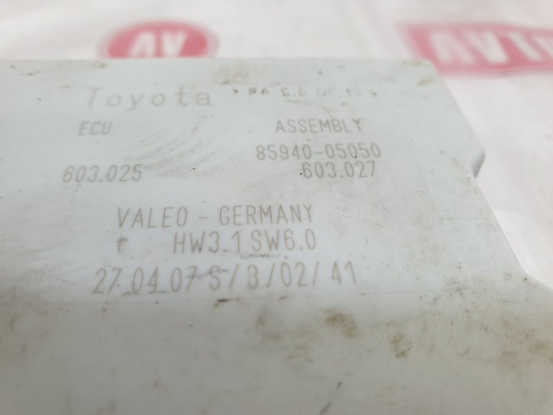 Реле, 300 рублей, Красноярск