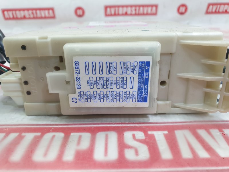 Блок предохранителей салонный, 900 рублей, Красноярск