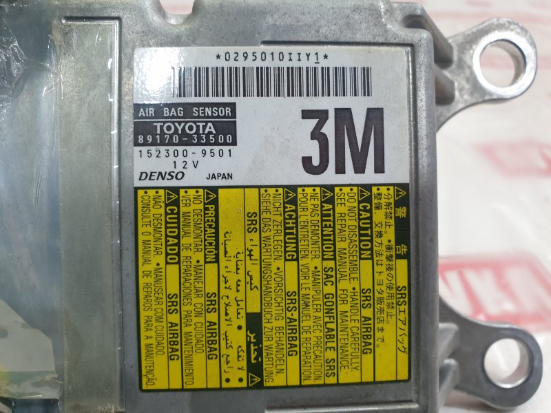 Блок управления AirBag, 350 рублей, Красноярск