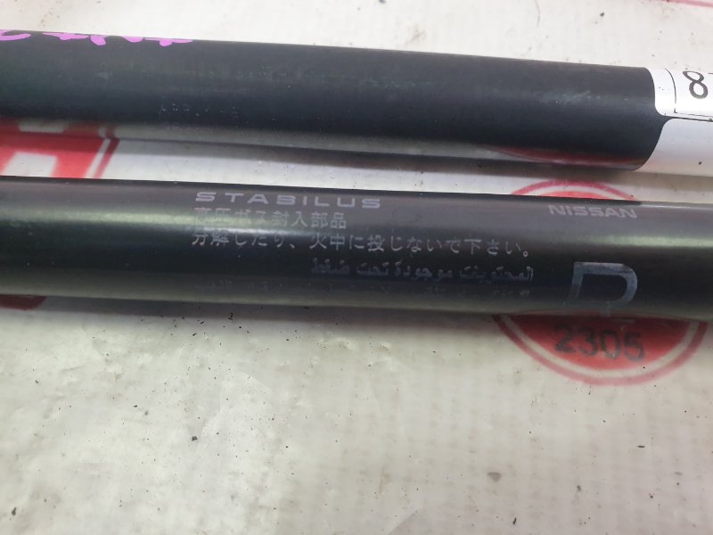 Амортизатор двери багажника, 1000 рублей, Красноярск