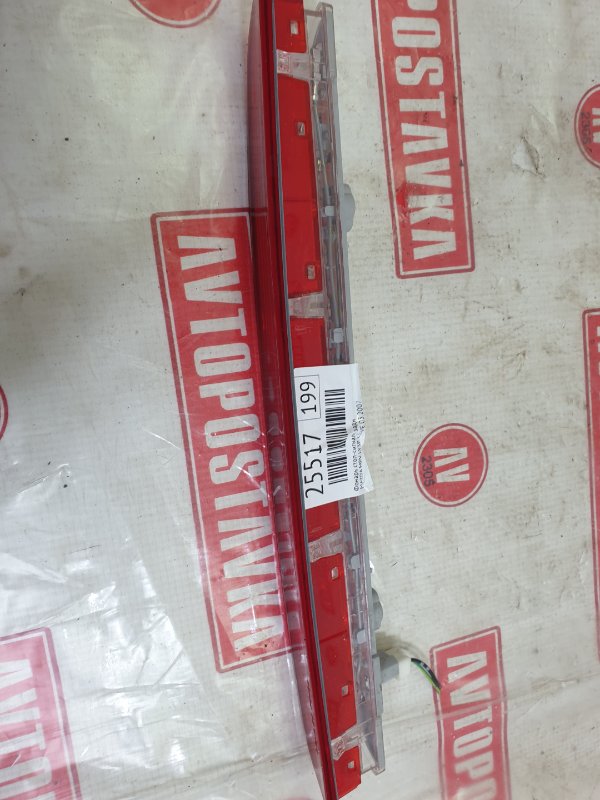 Фонарь стоп-сигнала, 300 рублей, Красноярск