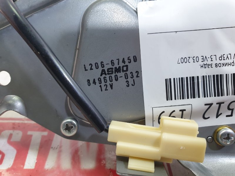 Привод дворников, 800 рублей, Красноярск