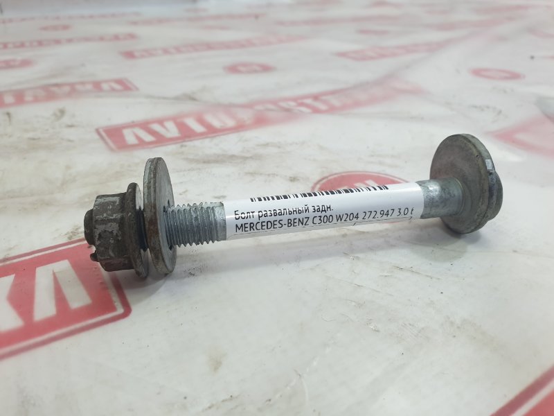 Болт развальный, 500 рублей, Красноярск