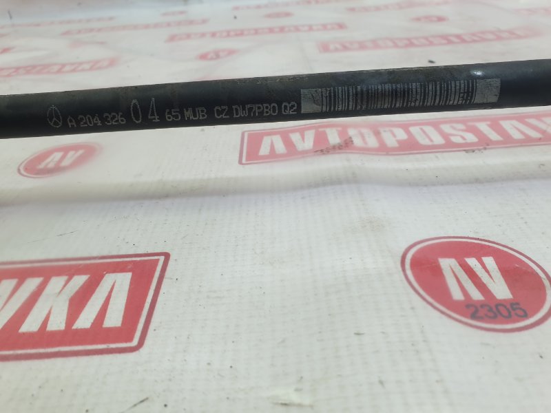 Стабилизатор поперечной устойчивости, 1400 рублей, Красноярск