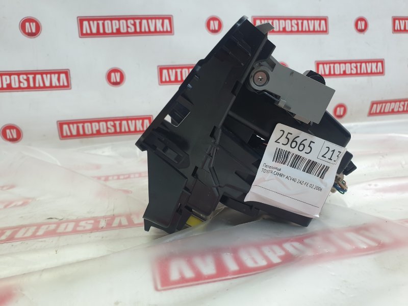 Пепельница, 500 рублей, Красноярск