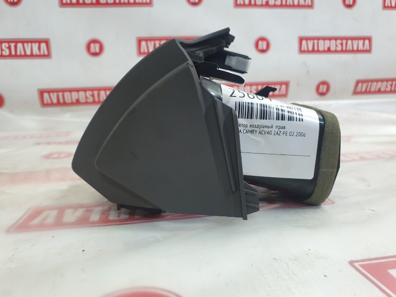 Дефлектор воздушный, 300 рублей, Красноярск