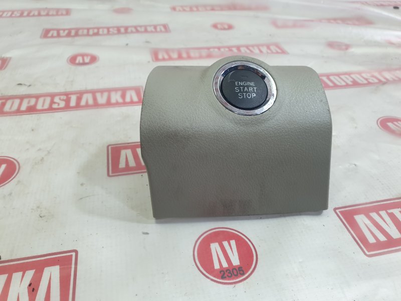 Кнопка старт-стоп, 500 рублей, Красноярск