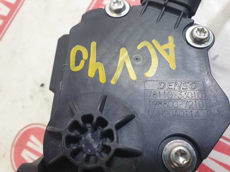 Педаль газа, 400 рублей, Красноярск