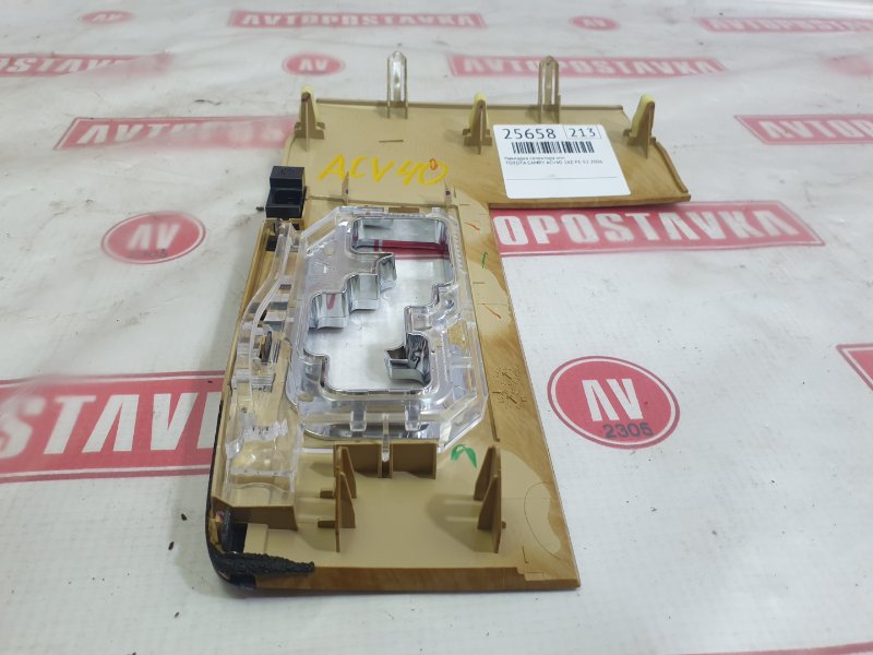 Накладка селектора КПП, 500 рублей, Красноярск