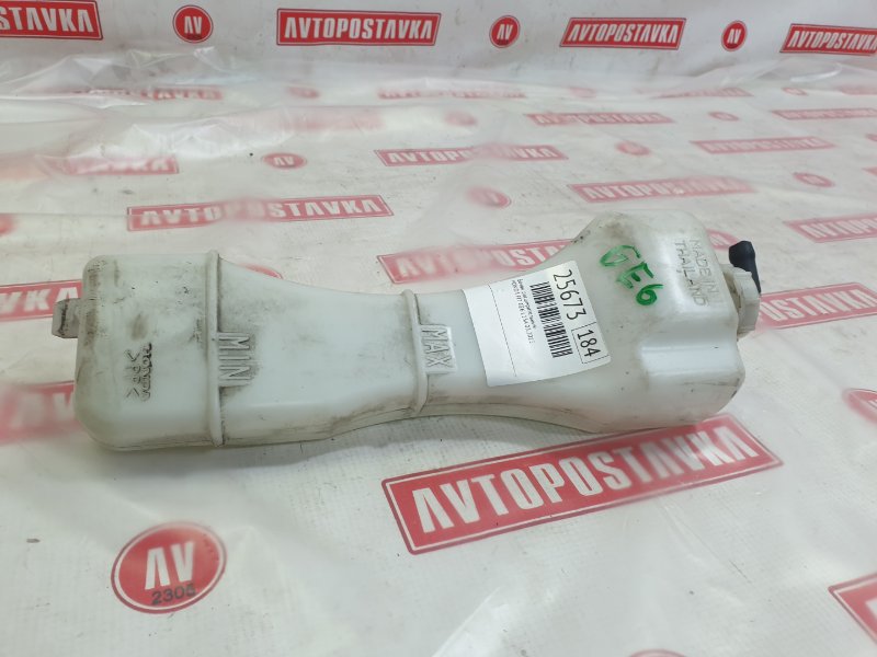 Бачок расширительный, 500 рублей, Красноярск