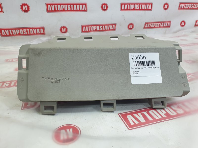 Подушка безопасности в колени, 900 рублей, Красноярск