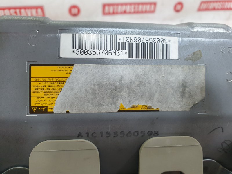 Подушка безопасности в колени, 900 рублей, Красноярск