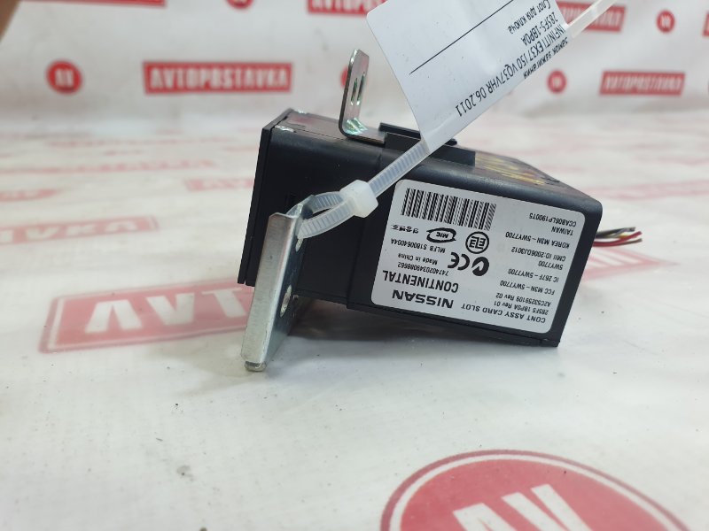 Замок зажигания, 500 рублей, Красноярск