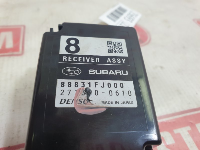 Блок управления, 500 рублей, Красноярск