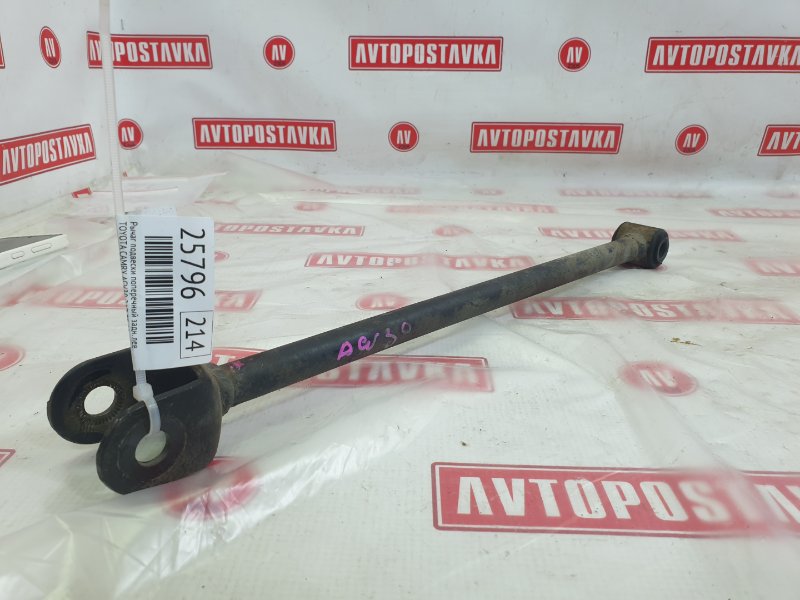 Рычаг подвески поперечный, 300 рублей, Красноярск