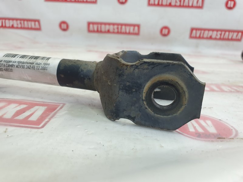 Рычаг подвески продольный, 300 рублей, Красноярск