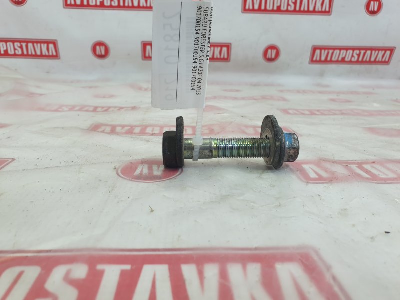 Болт развальный, 500 рублей, Красноярск