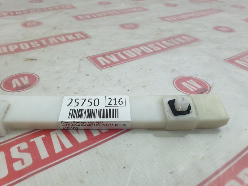 Клипса бампера, 500 рублей, Красноярск