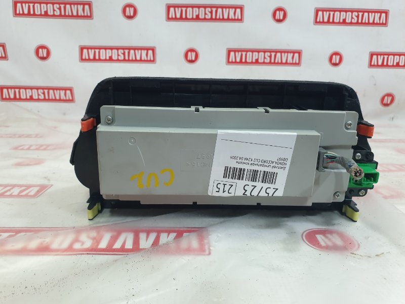 Дисплей, 500 рублей, Красноярск