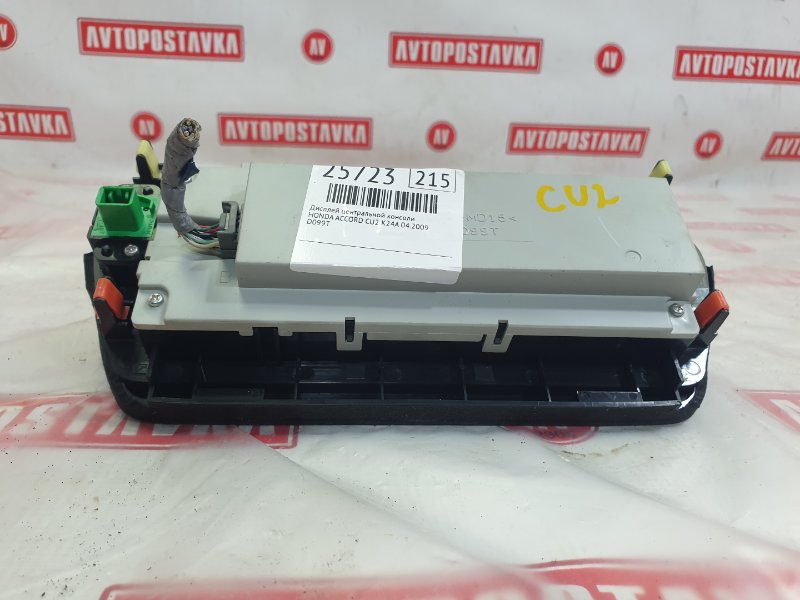 Дисплей, 500 рублей, Красноярск