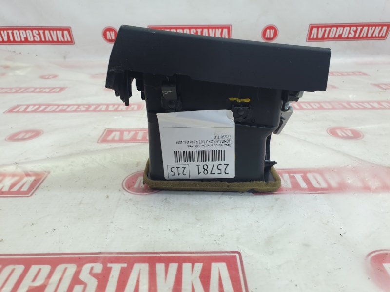 Дефлектор воздушный, 500 рублей, Красноярск