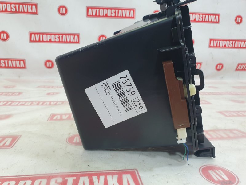 Бардачок, 500 рублей, Красноярск