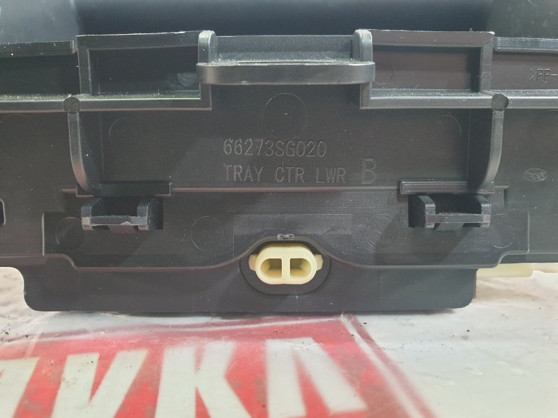 Бардачок, 500 рублей, Красноярск