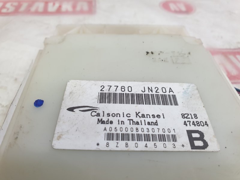 Блок управления кондиционером, 900 рублей, Красноярск