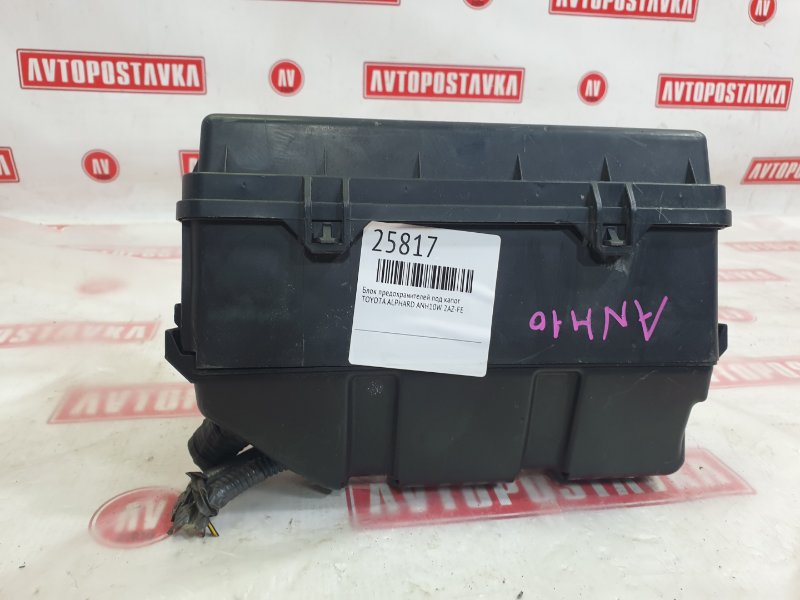 Блок предохранителей под капот, 500 рублей, Красноярск