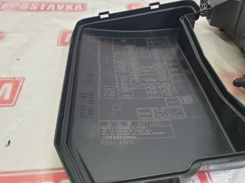 Блок предохранителей под капот, 800 рублей, Красноярск