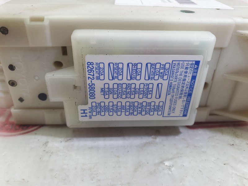 Блок предохранителей салонный, 1000 рублей, Красноярск