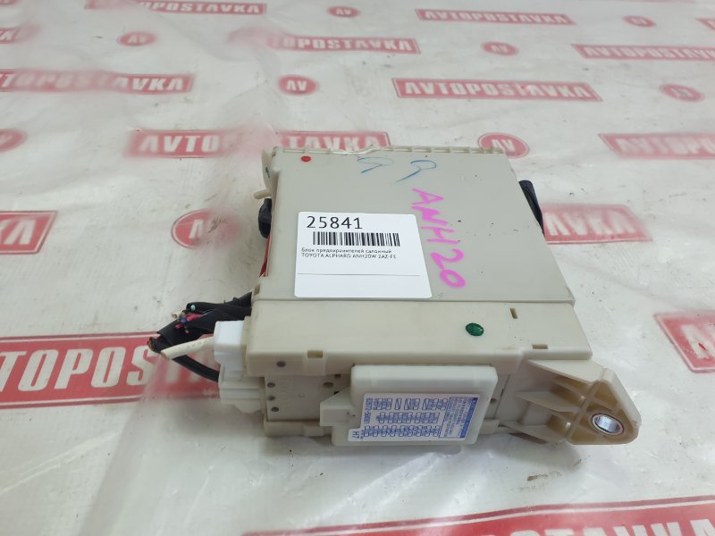 Блок предохранителей салонный, 1000 рублей, Красноярск