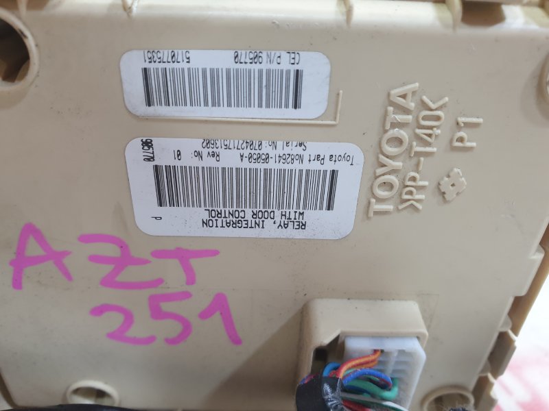 Блок предохранителей салонный, 700 рублей, Красноярск