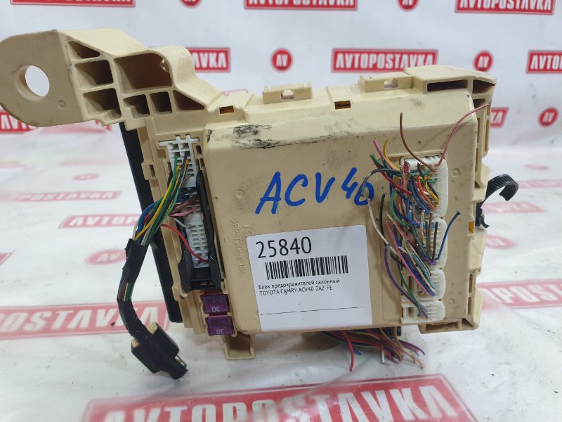 Блок предохранителей салонный, 900 рублей, Красноярск