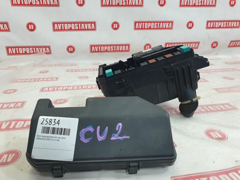 Блок предохранителей под капот, 900 рублей, Красноярск