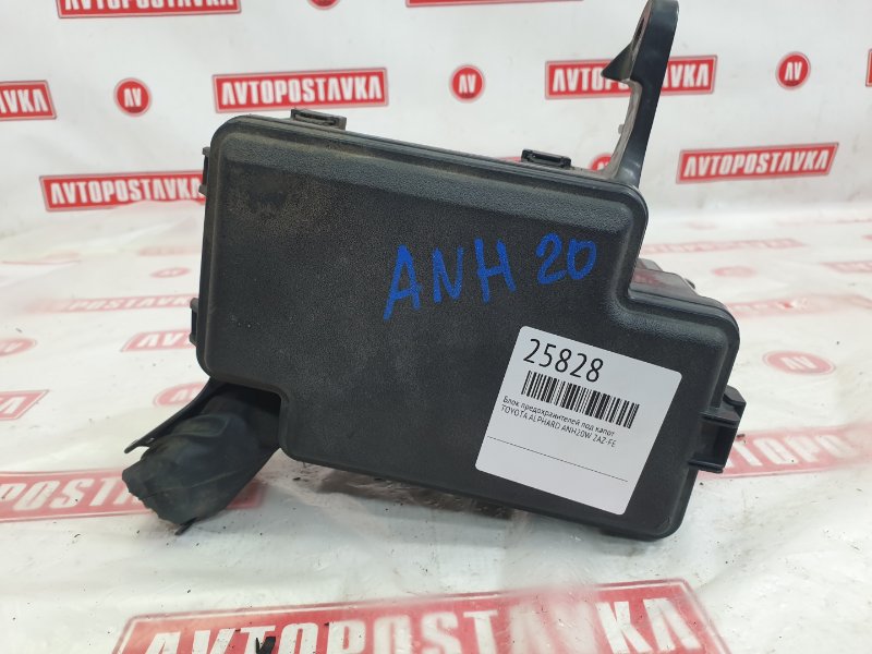 Блок предохранителей под капот, 1500 рублей, Красноярск