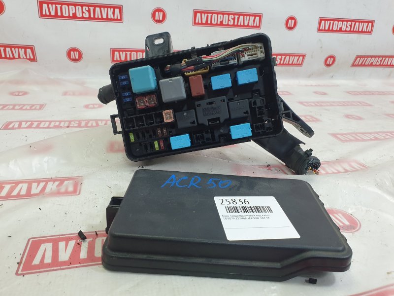 Блок предохранителей под капот, 1000 рублей, Красноярск